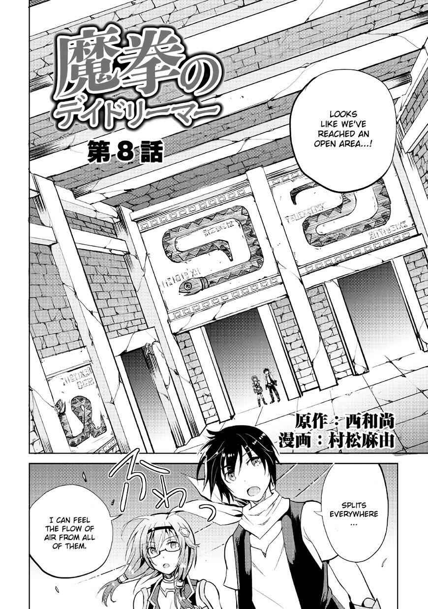 Demon Fist Daydreamer Chapter 8 2